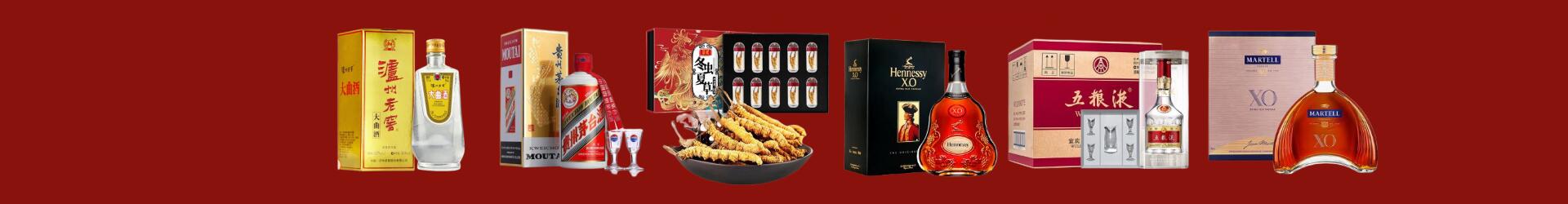 白银游鑫烟酒经营部