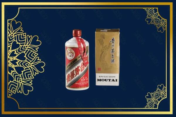 高价求购：白银茅台巽风酒回收吗？