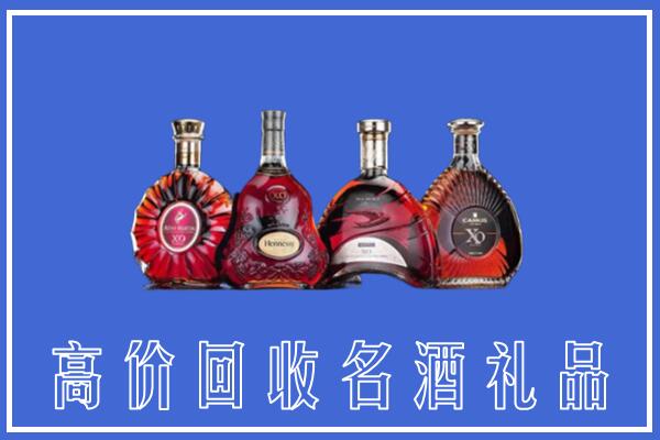 白银回收洋酒