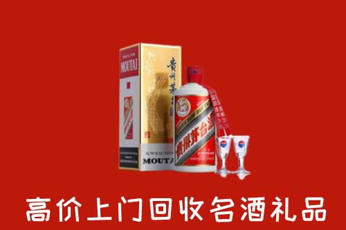 白银回收茅台酒