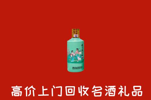 高价求购：白银回收24节气茅台酒
