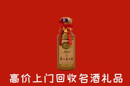 白银回收30年茅台酒