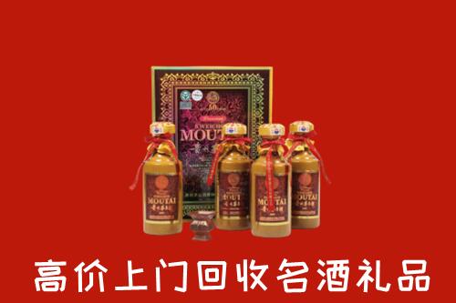 收购行情：白银回收50年茅台酒