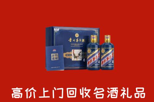 白银回收生肖茅台酒