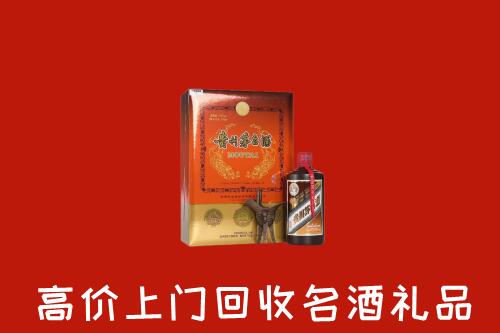 白银回收贵宾特制茅台酒