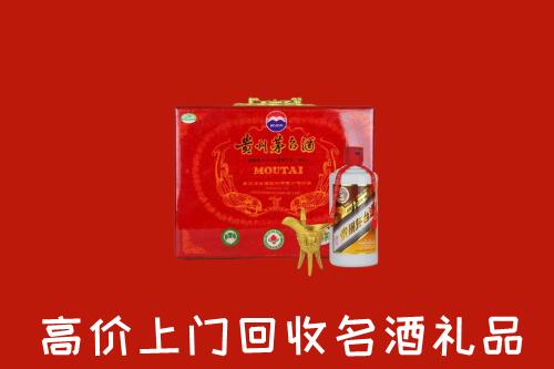 白银回收茅台酒瓶