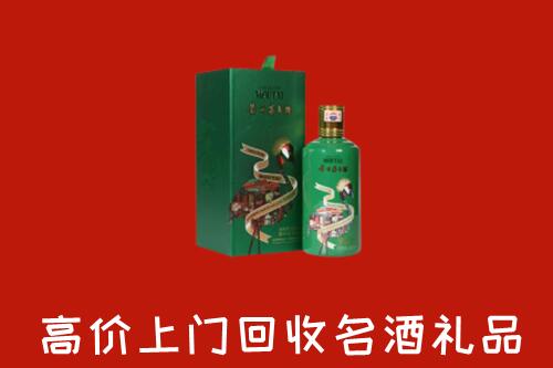 白银回收出口茅台酒