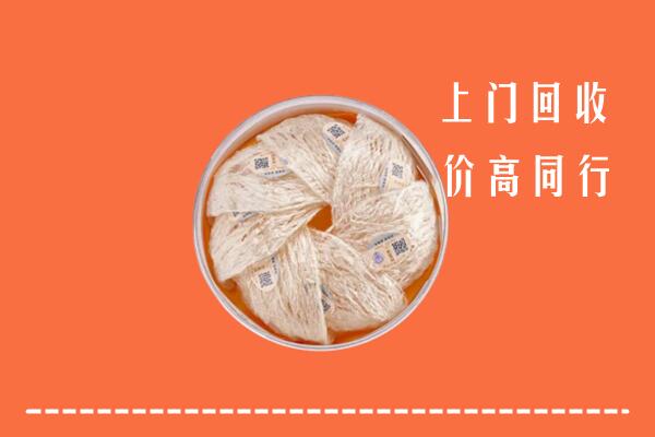 白银回收燕窝
